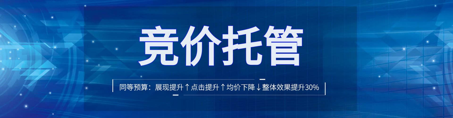 桓台百度推广排名