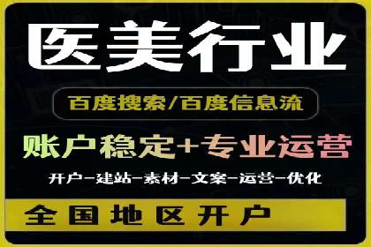 百度推广开户技巧揭秘：如何降低广告成本